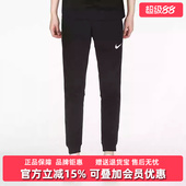 舒适透气跑步训练运动休闲长裤 新款 CZ6380 春季 Nike耐克男裤
