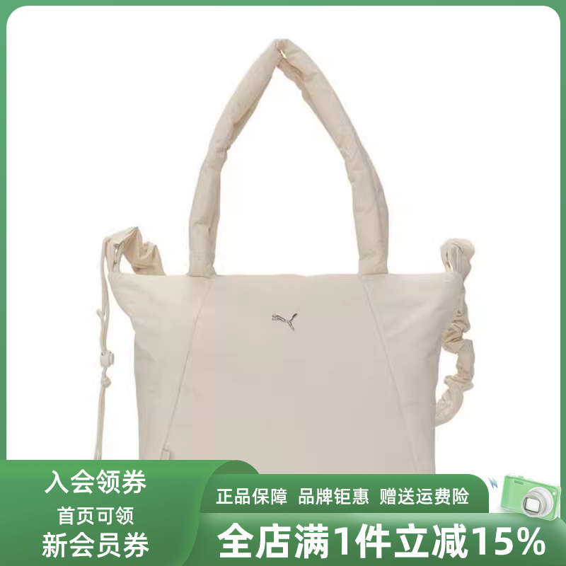 彪马2025女包休闲挎包