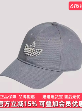 Adidas阿迪达斯女帽2026春季新款PEARLBEADS CAP休闲运动帽KW1278