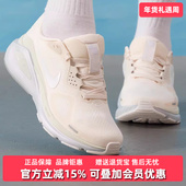 ESS运动跑步鞋 Nike耐克女鞋 IO9917 STRUCTURE 2025冬季 新款