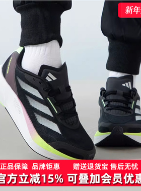 Adidas阿迪达斯男鞋女鞋夏季新款轻便运动休闲跑步鞋IE5475
