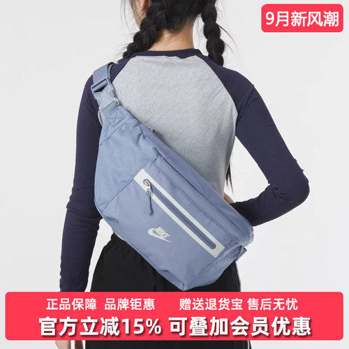 Nike耐克男女款运动休闲单肩包