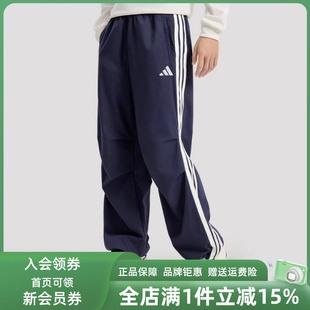 新款 2026春季 KR2537 DENIM P休闲运动裤 3ST Adidas阿迪达斯男裤