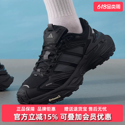 Adidas阿迪达斯男鞋女鞋2025秋季新款XLG STORM EDGE运动鞋KK1001