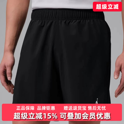 虎扑识货推荐店铺|专柜正品