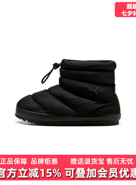 PUMA彪马男鞋女鞋2025冬季新款PUMA Tuff Terra中帮休闲鞋402177
