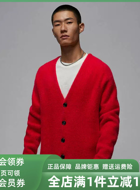 Nike耐克男装2025冬季新款J AIR JDN CARDIGAN JT开衫毛衣IH0613