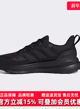 Adidas阿迪达斯男鞋冬季新款运动休闲缓震耐磨跑步鞋JP5908