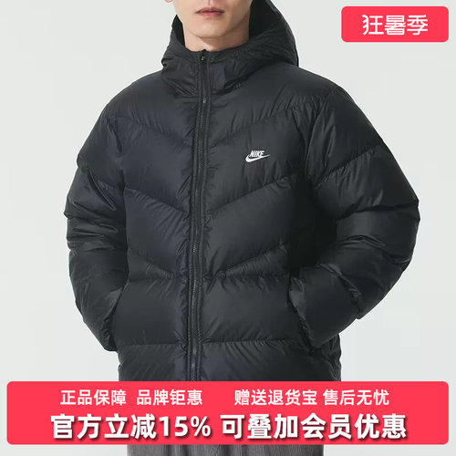 Nike耐克男装2025冬季新款WINDRUNNER STMNT DWN连帽羽绒服HQ7791