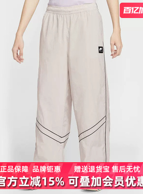 Nike耐克男裤2026春季新款AIR PK TRK PANT时尚梭织长裤IF1307