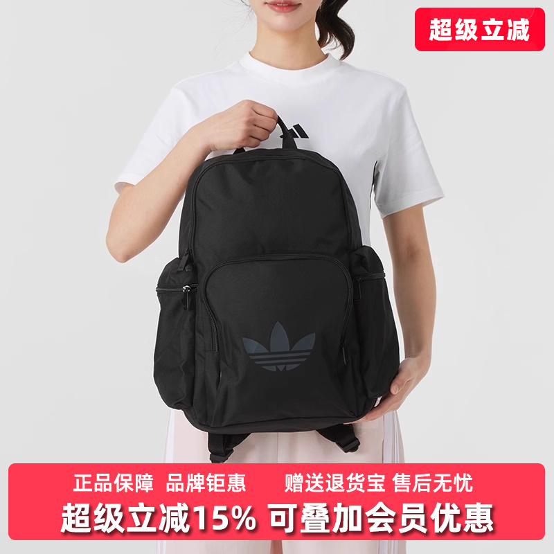 阿迪达斯男女舒适双肩包