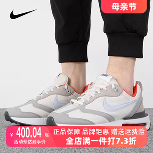 AIR Nike耐克男鞋 新款 MAX气垫减震运动休闲跑步鞋 2023春季 DQ3991