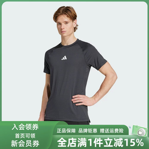 Adidas阿迪达斯时尚男装