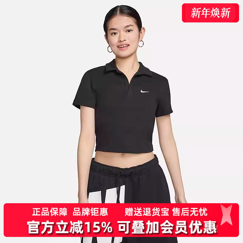 耐克女装运动休闲POLO衫