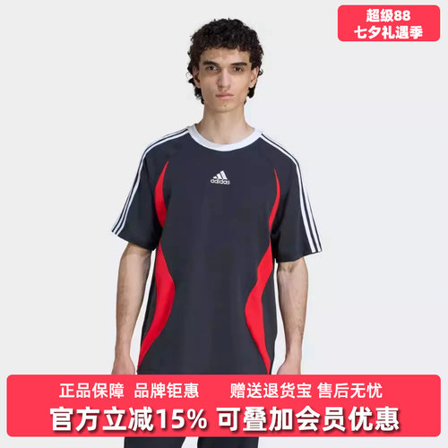 虎扑识货推荐店铺|专柜正品