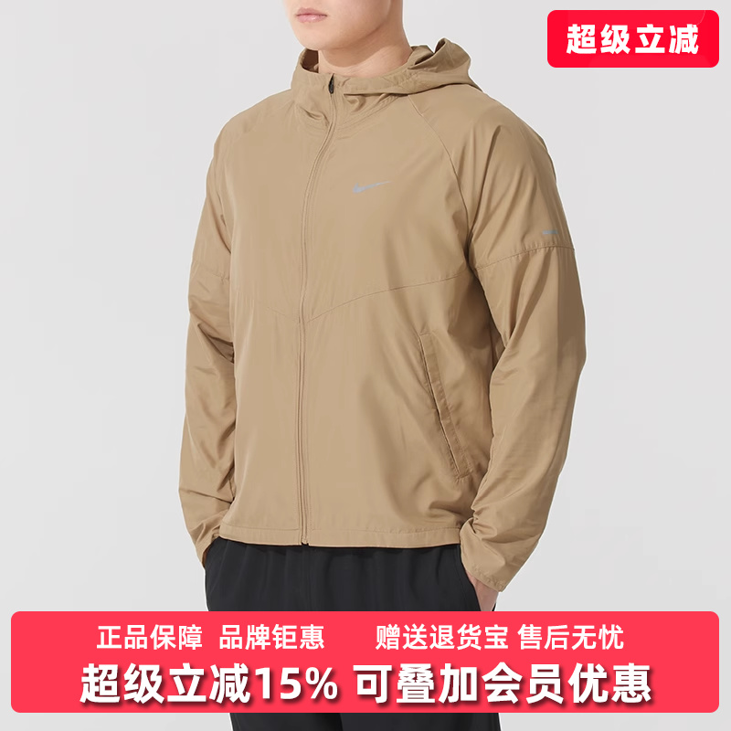 Nike耐克百搭连帽梭织外套