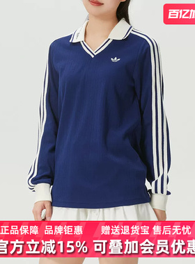 Adidas阿迪达斯三叶草女装2026春季新款运动休闲长袖POLO衫KY5732