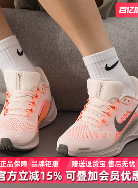 Nike耐克女鞋2025冬季新款W AIR ZOOM PEGASUS 41跑步鞋FD2723