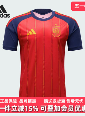 Adidas阿迪达斯男装2026春季新款RFEF H JSY运动比赛服JN4390