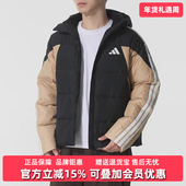 Adidas阿迪达斯男装 JKT连帽羽绒服KC2495 PUFF 2025冬季 新款