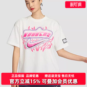 T恤 Nike耐克女装 运动休闲简约百搭透气短袖 新款 FZ1147 秋季