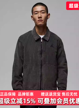 Nike耐克男装2026春季新款FLT CORDUROY CHORE休闲夹克IF1826