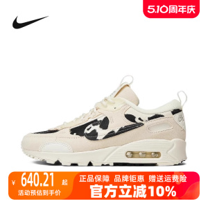 耐克女鞋2023秋新款Air Max 90Futura奶牛纹印花缓震跑步鞋FN7170