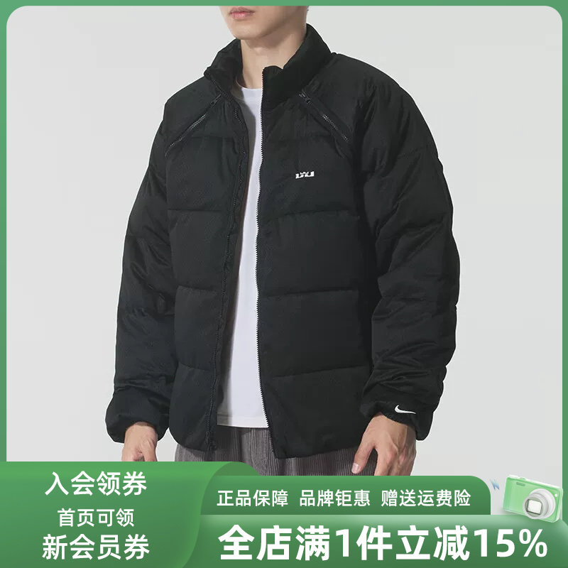 Nike耐克男装2025冬季新款TF DWNFL JACKET不带帽羽绒服HV3502