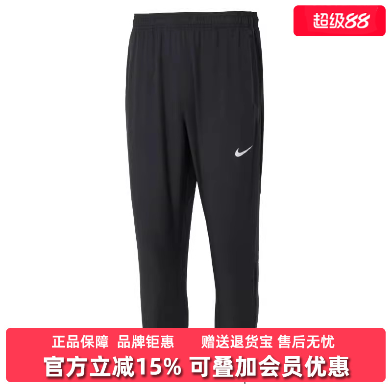 训练裤Nike/耐克男子跑步