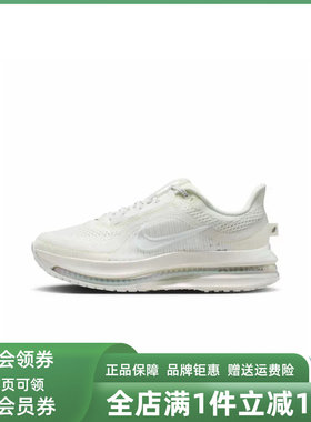 Nike耐克女鞋2025冬季新款PEGASUS  PREMIUM低帮休闲鞋IO9918