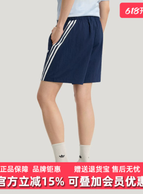 Adidas阿迪达斯三叶草男裤2026年夏季新款BASIC运动短裤LE7348