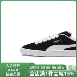 复古低帮休闲板鞋 PUMA彪马男女鞋 Suede XL情侣款 399250 运动鞋