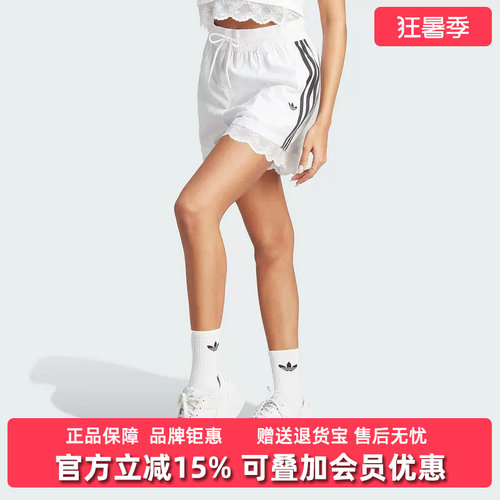 Adidas阿迪达斯三叶草女裤2026秋季新款3 STRIPE SHORT短裤IL2420