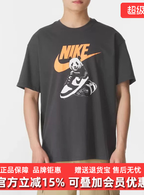 Nike耐克男装2025秋季新款 TEE FW MBR CNCT FA25 短袖T恤HQ9245