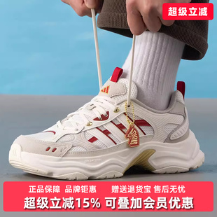Adidas阿迪达斯男鞋女鞋2025冬季新款时尚耐磨运动跑步鞋KI1846