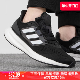 运动鞋 Adidas阿迪达斯男鞋 新款 轻便减震休闲跑步鞋 2023春季 GZ5174