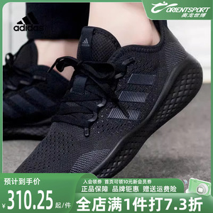 Adidas阿迪达斯男鞋2023秋季新款全黑运动休闲训练跑步鞋FZ1985