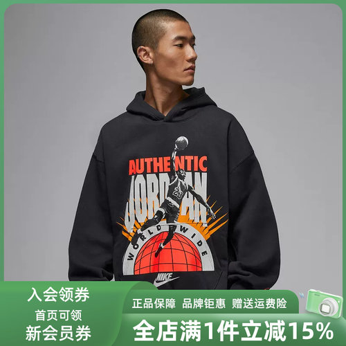 虎扑识货推荐店铺|专柜正品