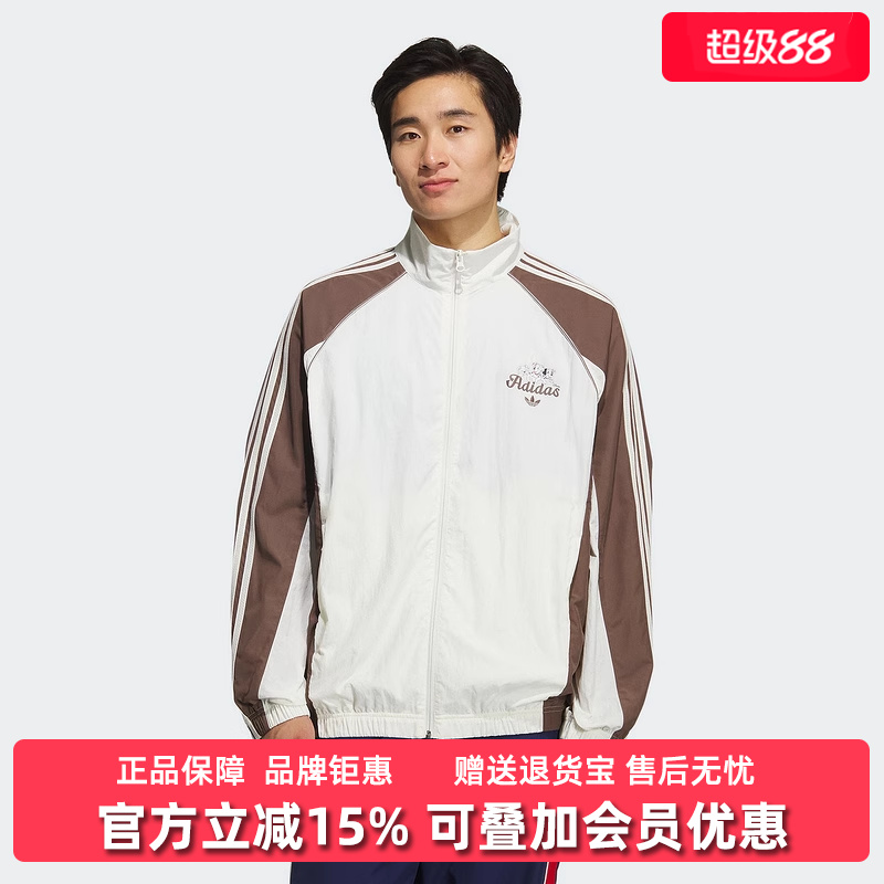 Adidas阿迪达斯男装2025秋季新款U WINDBREAKER运动外套KG6692