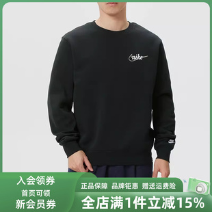 CLUB 新款 2025冬季 IF0680 CREW CTB卫衣套头衫 Nike耐克男装