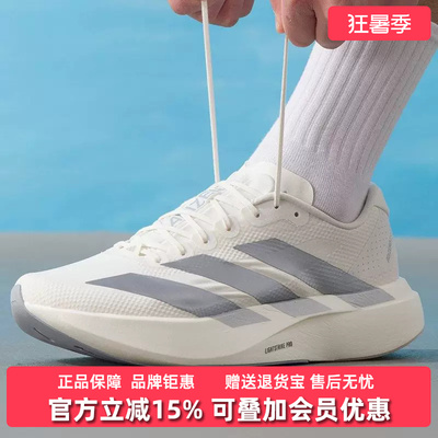 Adidas阿迪达斯男鞋2026春季新款Adizero EVO SL跑步运动鞋KI6900