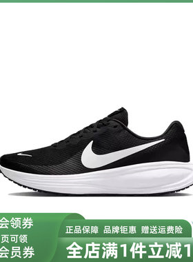 Nike耐克男鞋2026秋季新款NIKE REVOLUTION户外休闲运动鞋HJ9198