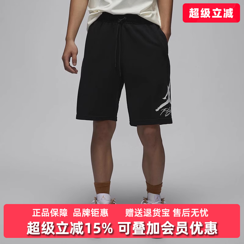 耐克男裤运动休闲短裤短裤