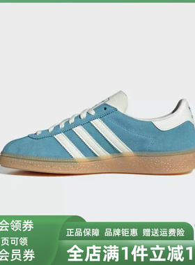 Adidas阿迪达斯三叶草女鞋2025秋季新款MUENCHEN W经典鞋JS3991