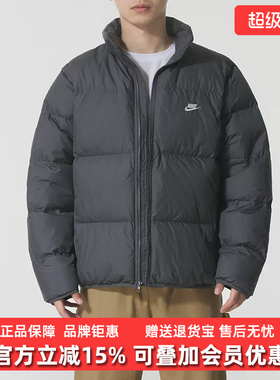 Nike耐克男装2025冬季新款CLUB PUFFER JACKET 650羽绒服IB2976