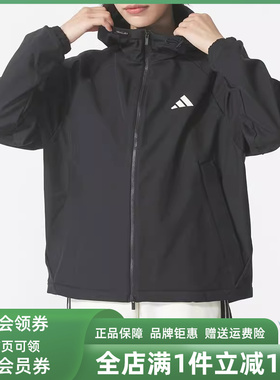 Adidas阿迪达斯女装2025冬季新款MS SOFTSHELL JK梭织夹克KC0054