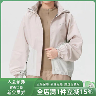 SWIFT 新款 2026春季 连帽梭织外套IQ0927 JKT CNY Nike耐克女装