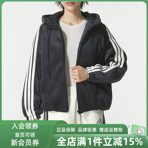 Adidas阿迪达斯女装2025冬季新款S VL WARM JKT天鹅绒夹克KB7606
