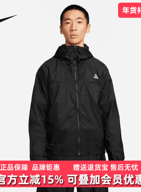 Nike耐克男装2025夏季新款WNDPRF CNDR CNE JKT连帽外套DB0979