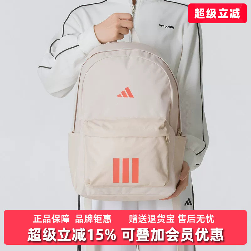 Adidas阿迪达斯男女同款2026秋季新款ESS3S BARS运动休闲包LE5952